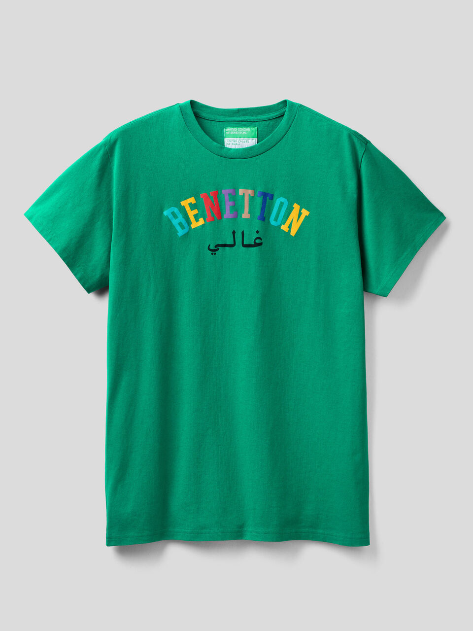 T-shirt with print by Ghali image number 1
